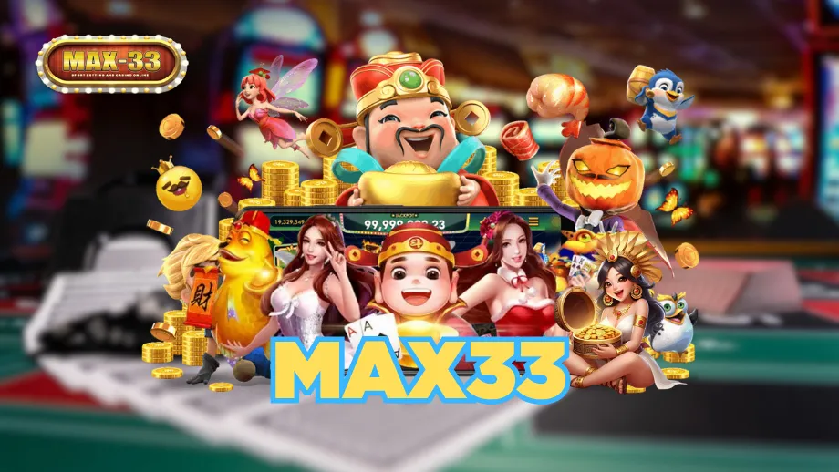 max33